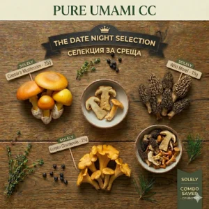 The Date Night Selection: Caesar's Mushroom, Morels & Chanterelles (65g Set) The Date Night Selection: Caesar's Mushroom, Morels & Chanterelles (65g Set)